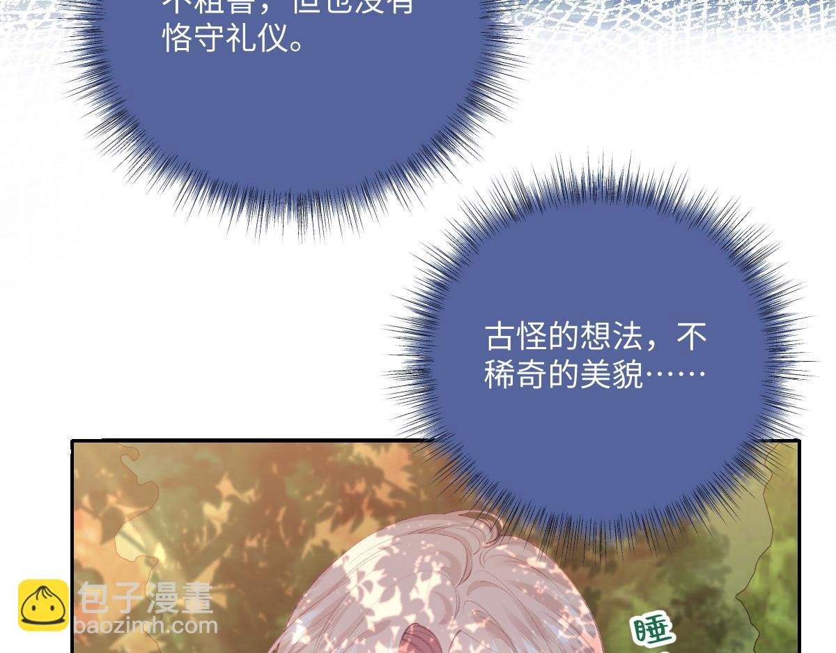 38 逼桑诺现身