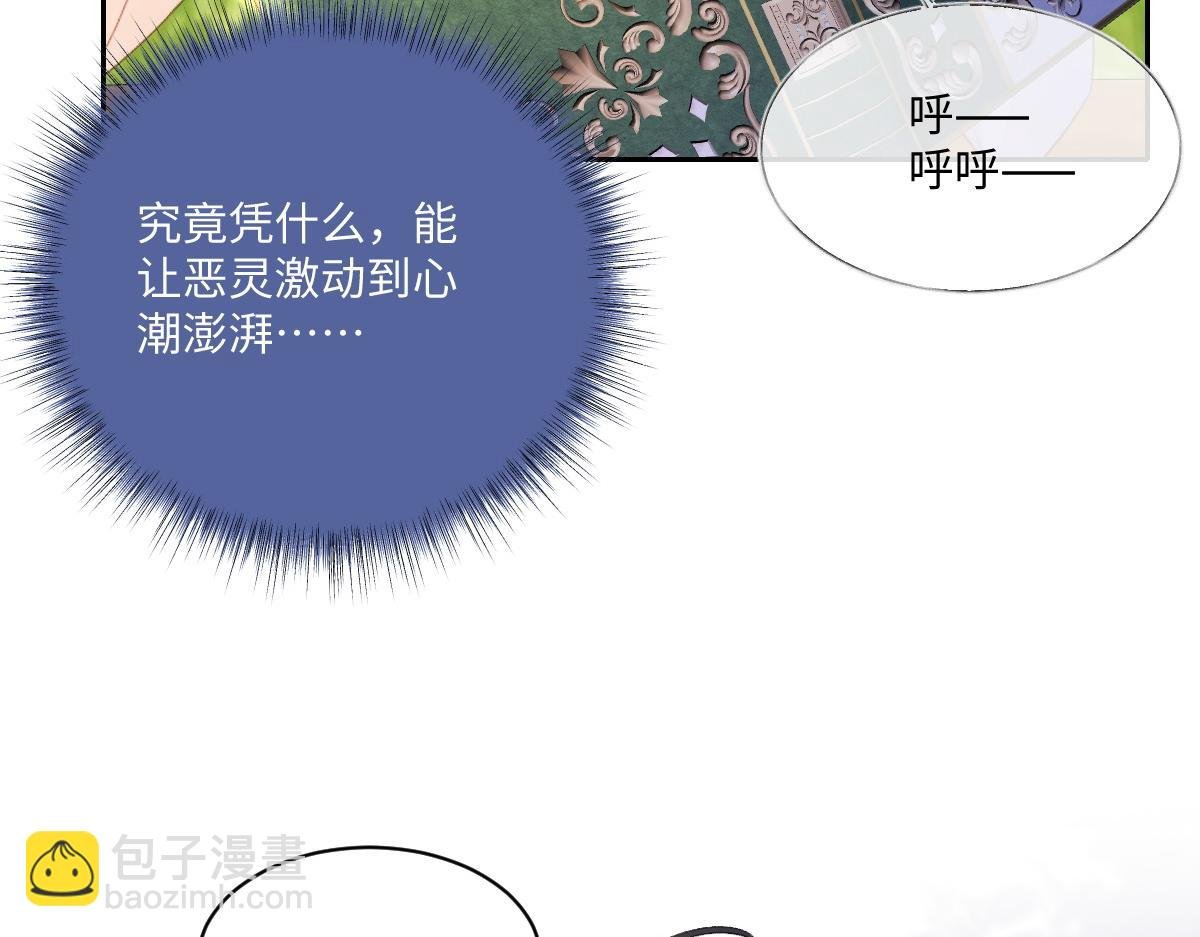 38 逼桑诺现身
