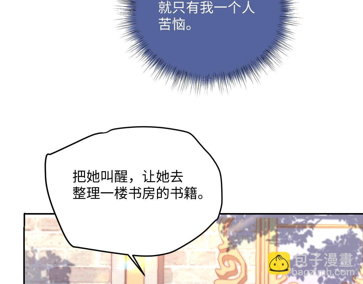38 逼桑诺现身