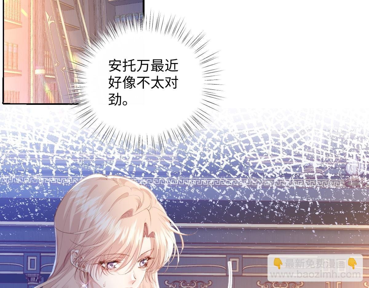 38 逼桑诺现身