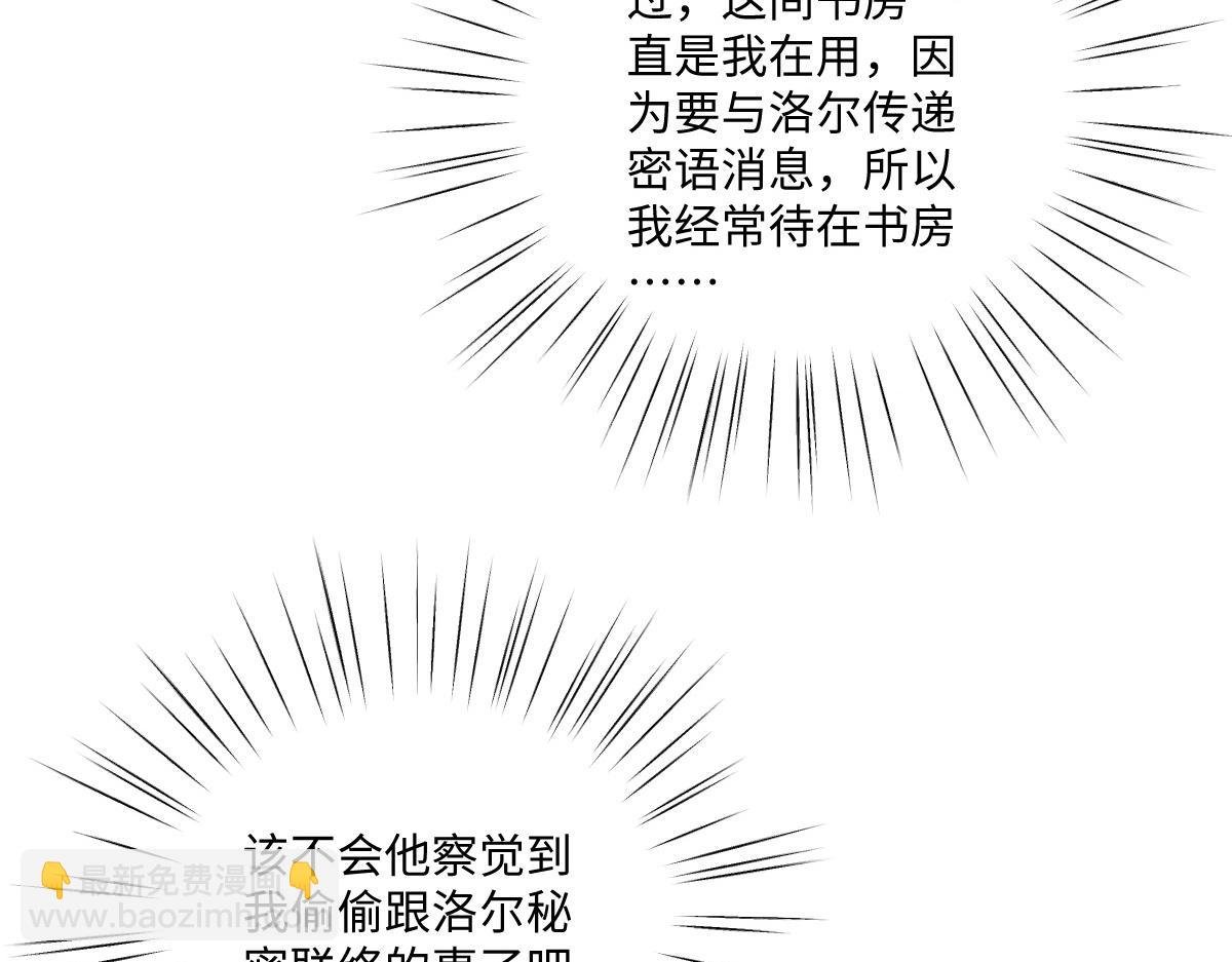 38 逼桑诺现身
