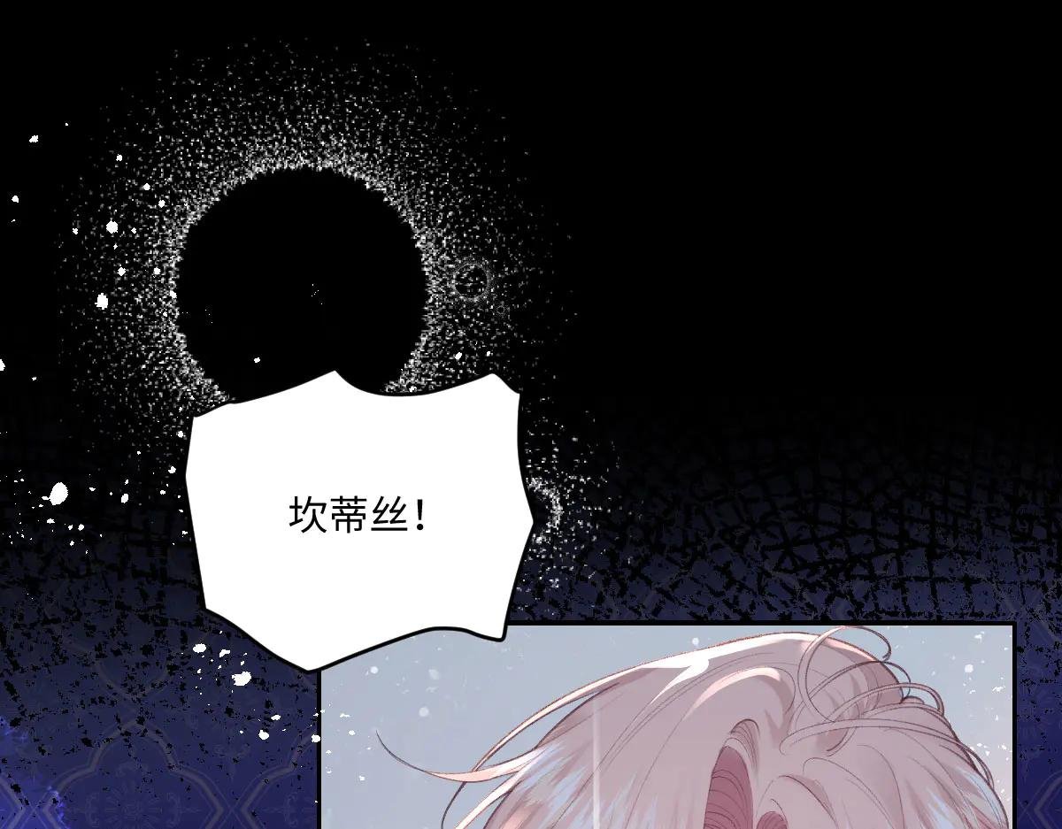 39 他保护不了你