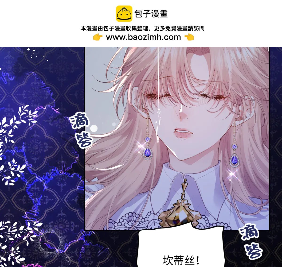 39 他保护不了你