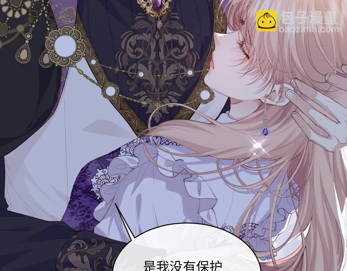 39 他保护不了你