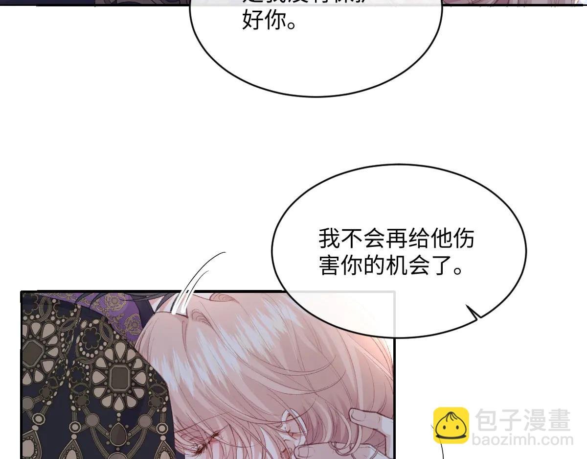 39 他保护不了你
