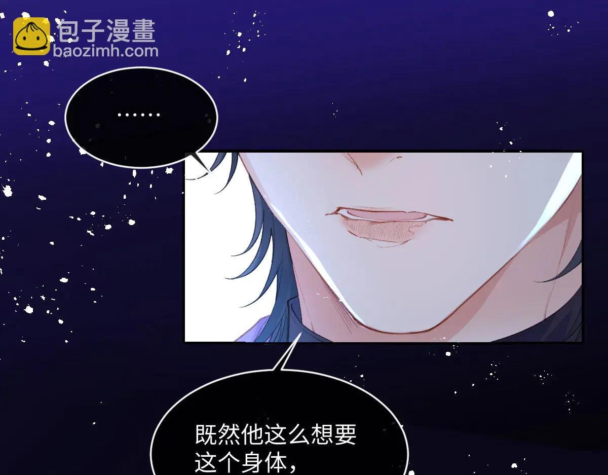 39 他保护不了你