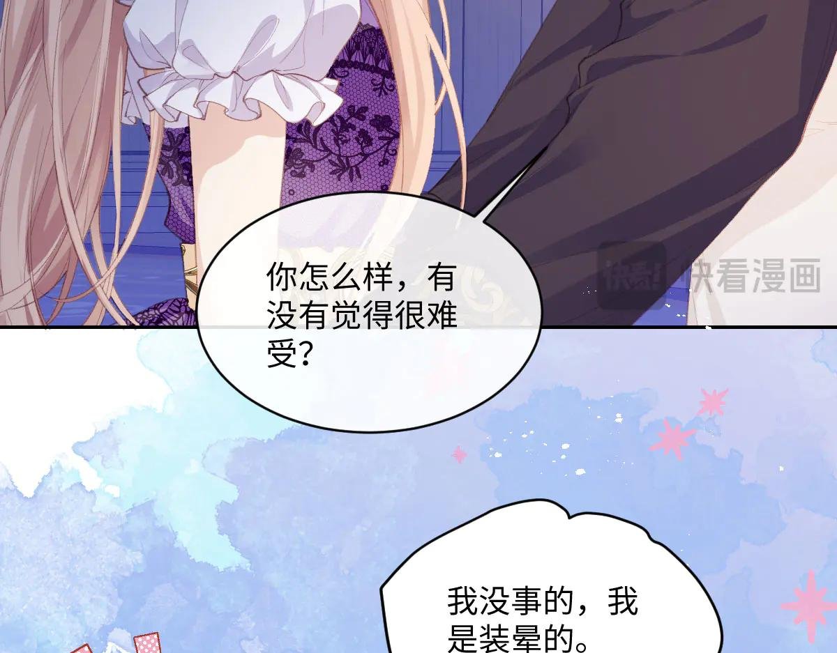 39 他保护不了你