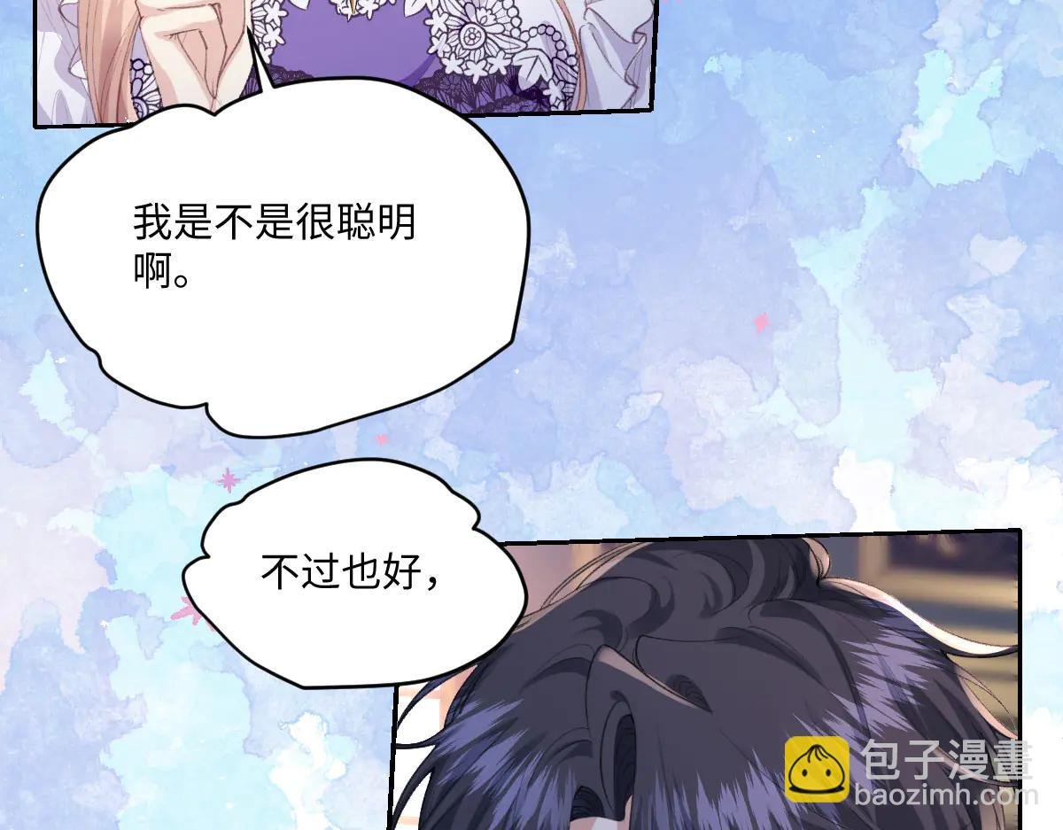 39 他保护不了你