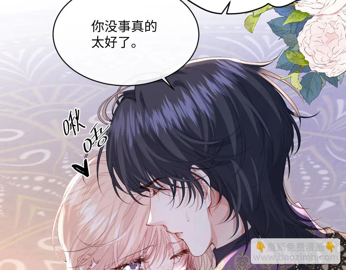 39 他保护不了你