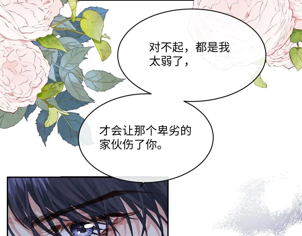 39 他保护不了你