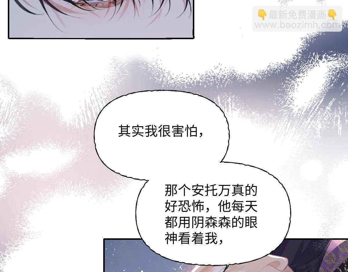 39 他保护不了你
