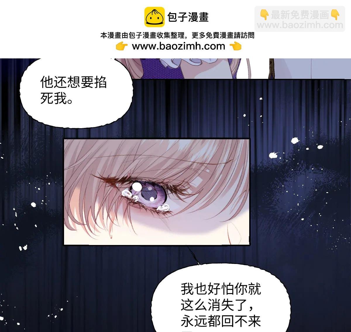 39 他保护不了你