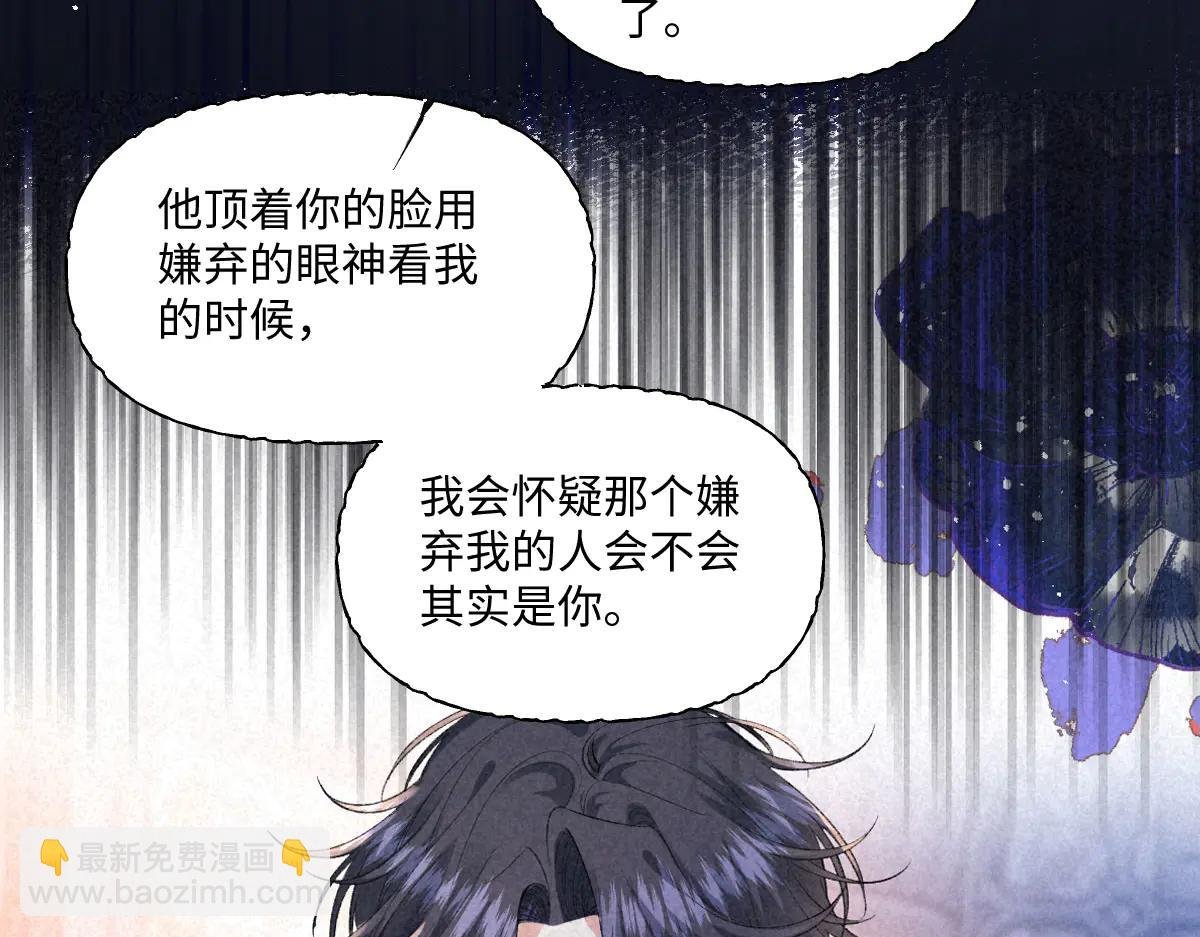 39 他保护不了你