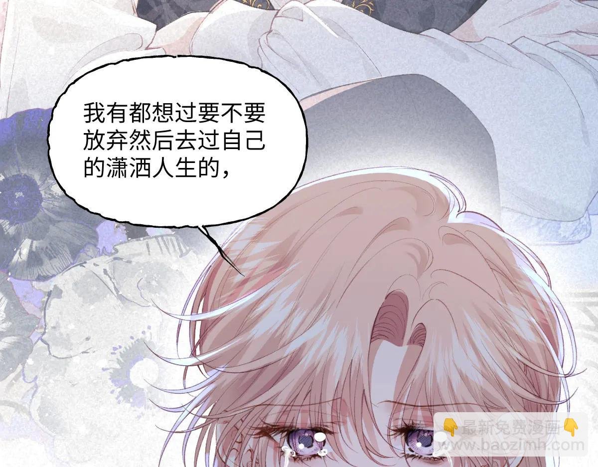 39 他保护不了你