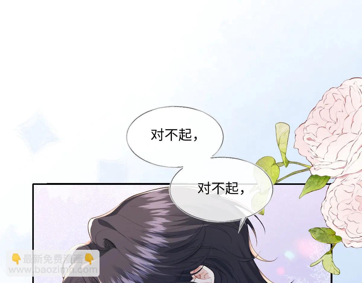 39 他保护不了你
