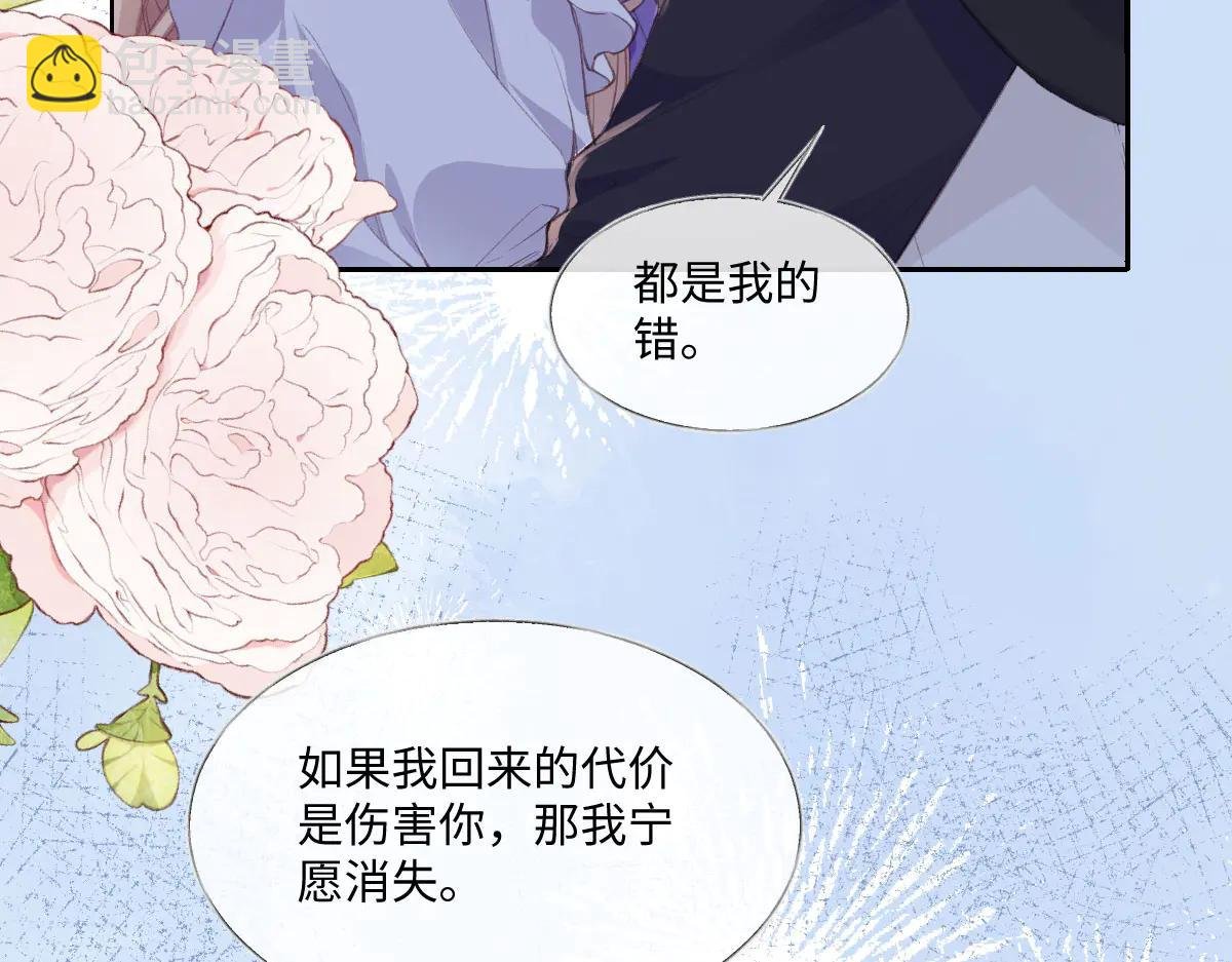 39 他保护不了你