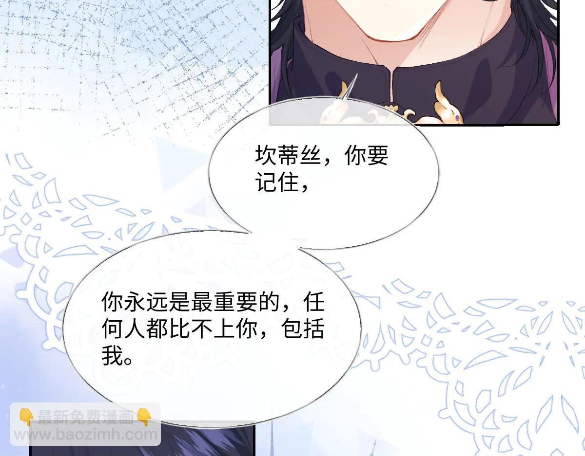 39 他保护不了你