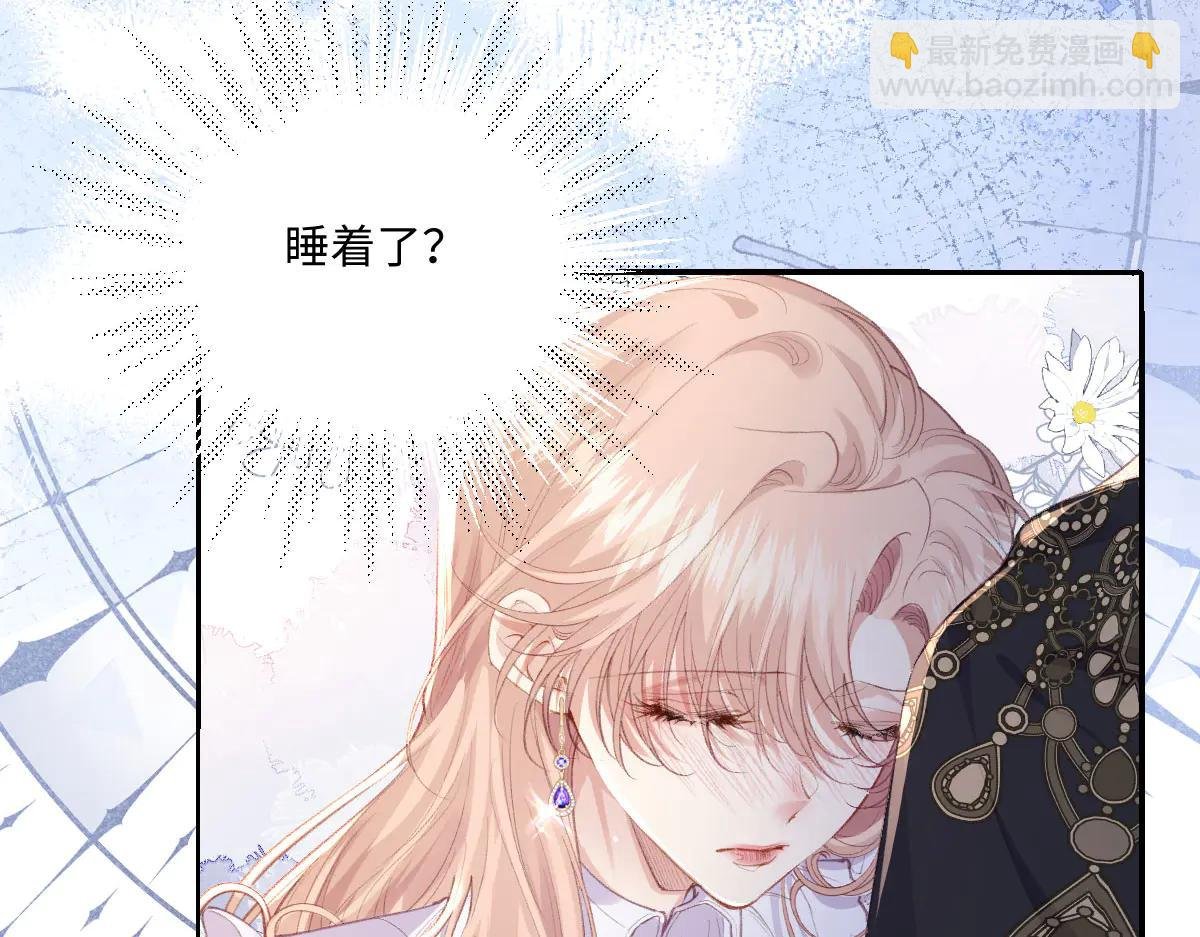 39 他保护不了你
