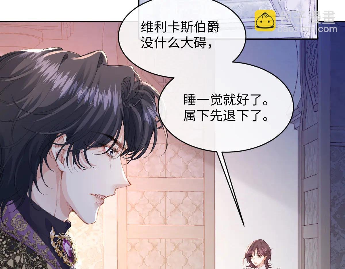 39 他保护不了你