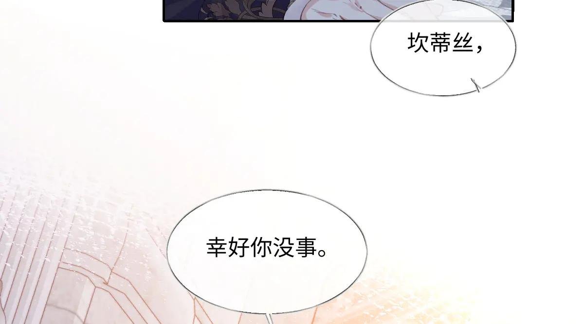 39 他保护不了你