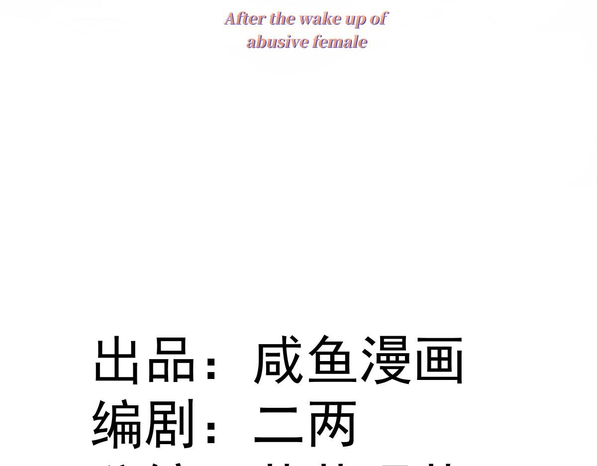 40 恢复童年记忆
