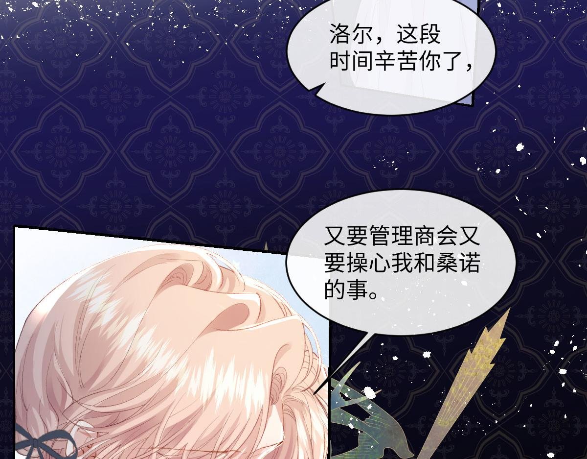40 恢复童年记忆