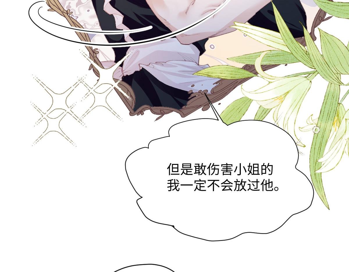40 恢复童年记忆