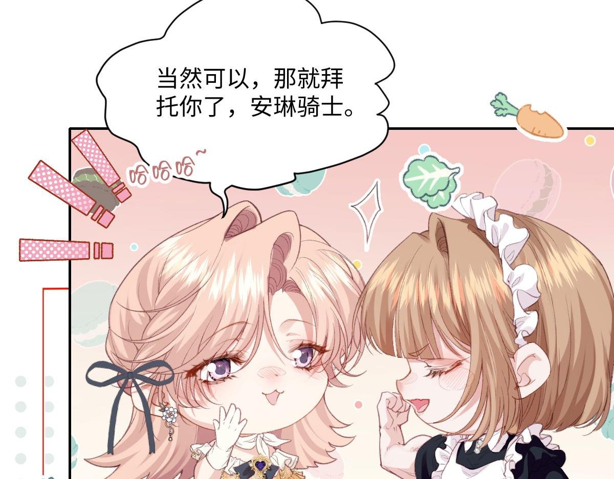40 恢复童年记忆