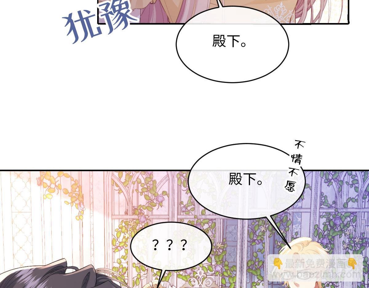 40 恢复童年记忆
