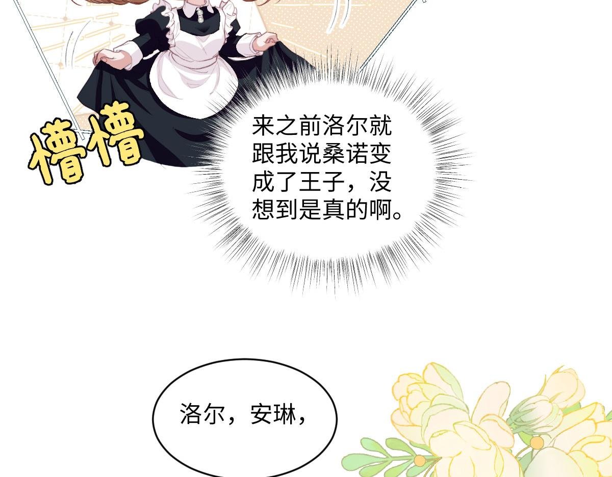 40 恢复童年记忆