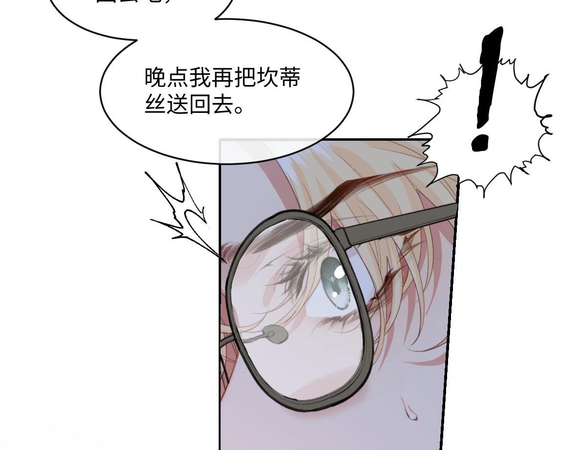 40 恢复童年记忆