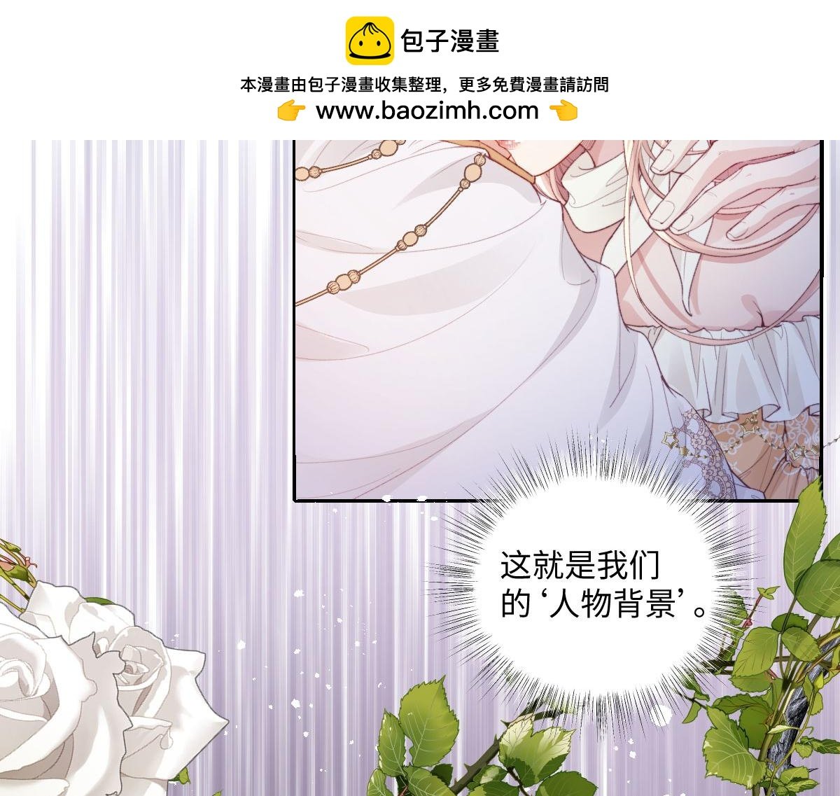 41 被设定好的一生
