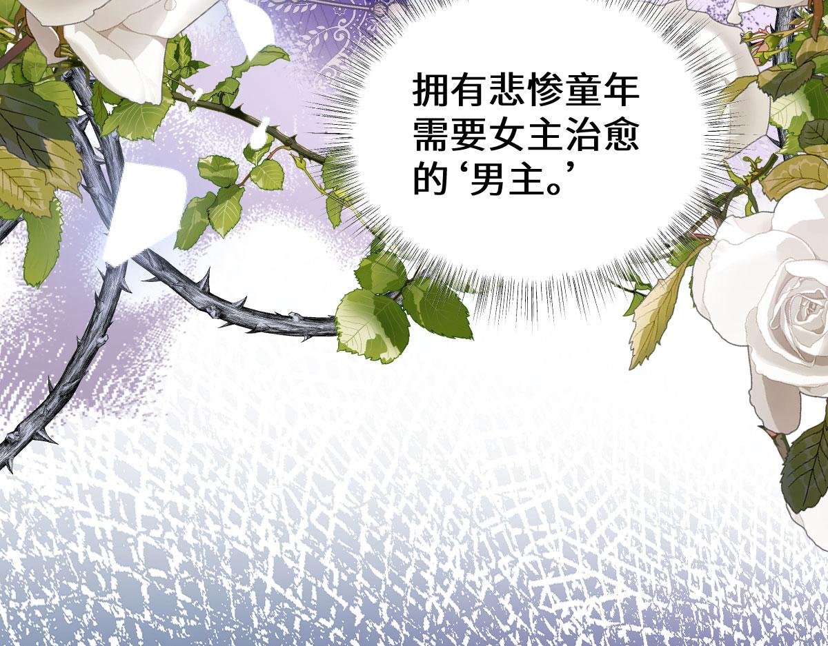 41 被设定好的一生
