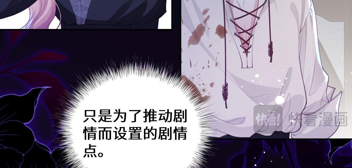 41 被设定好的一生