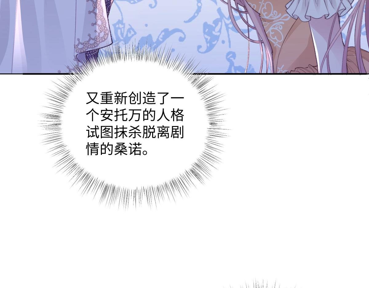 41 被设定好的一生