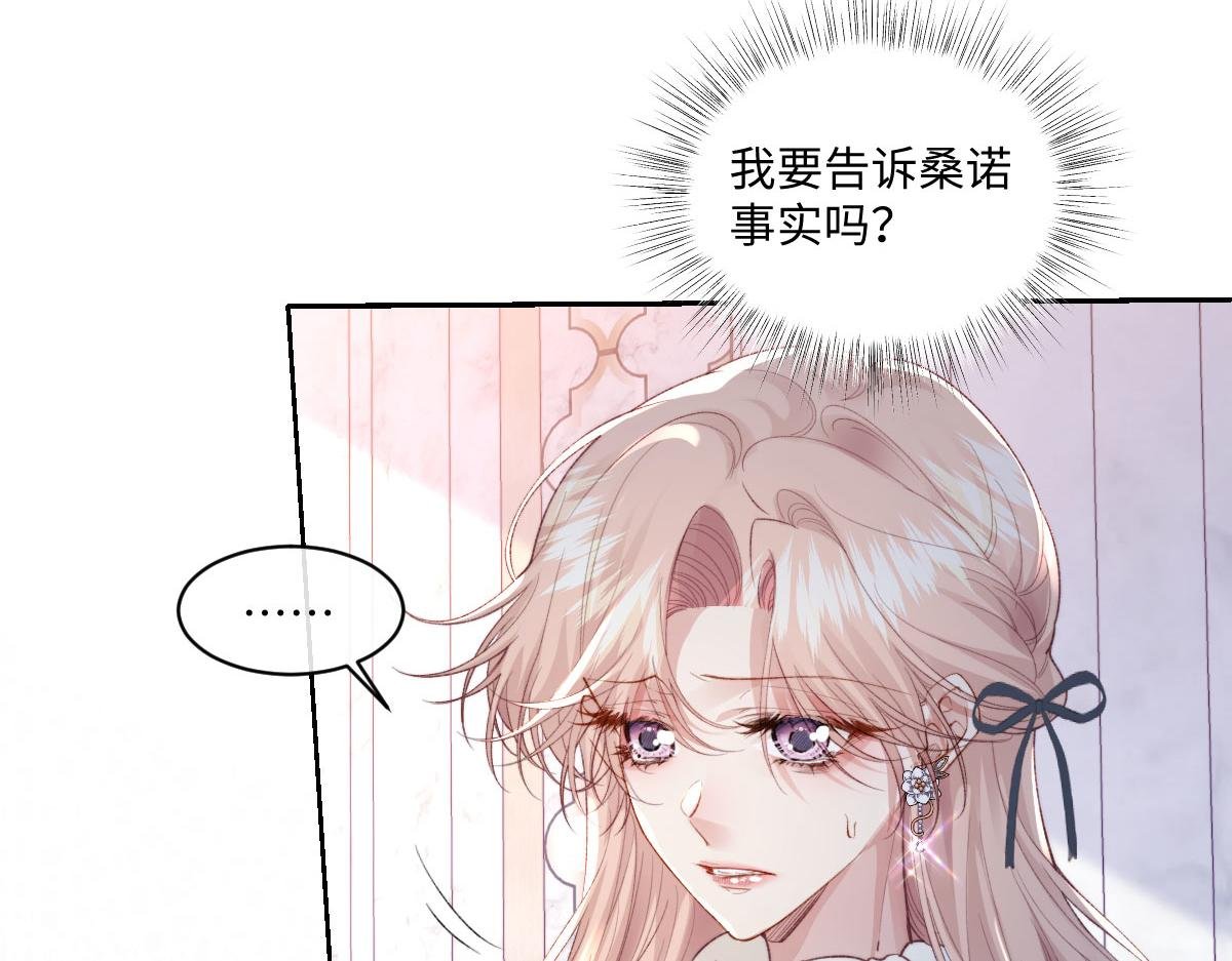 41 被设定好的一生