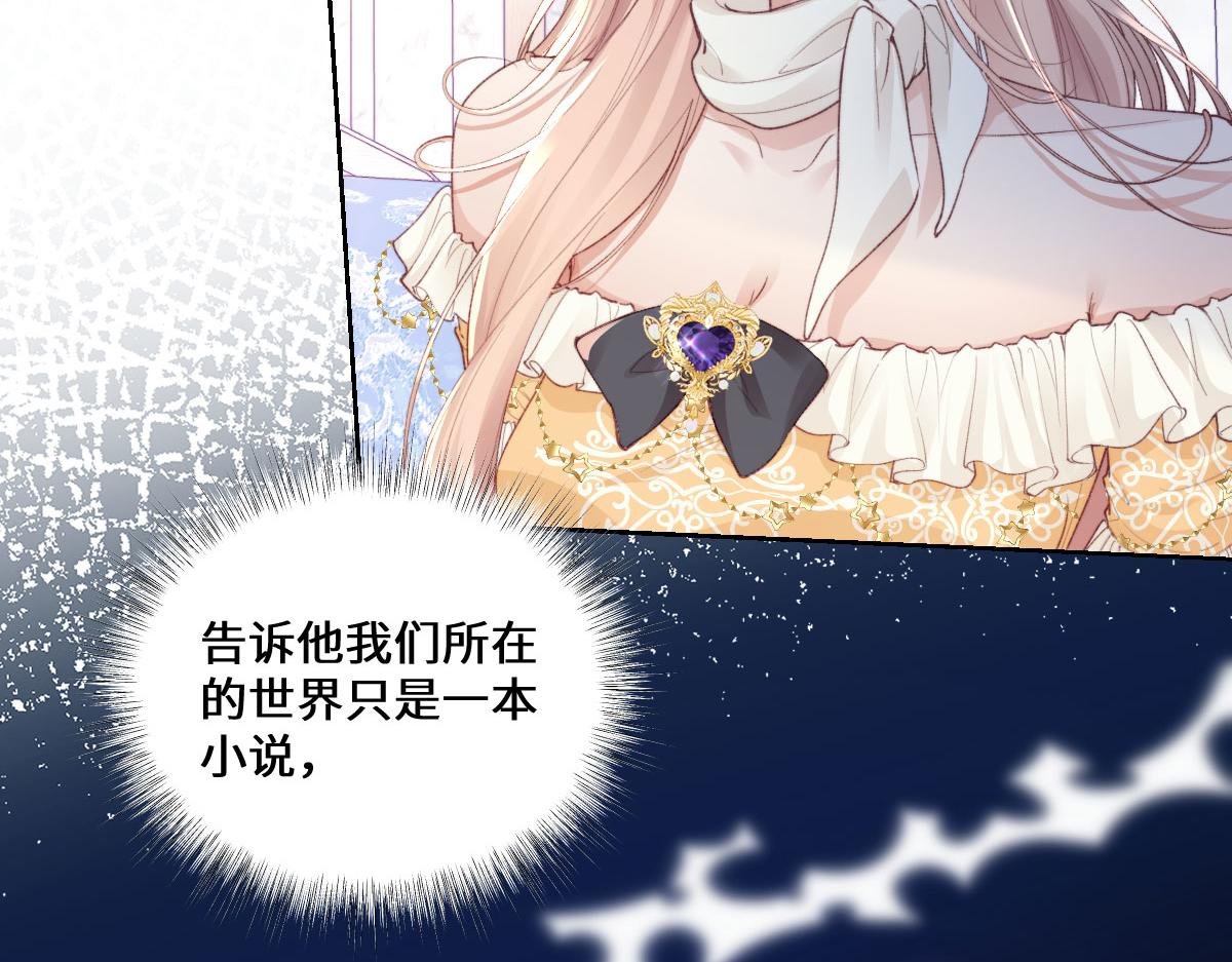 41 被设定好的一生