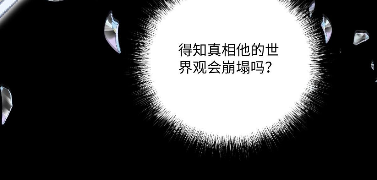41 被设定好的一生