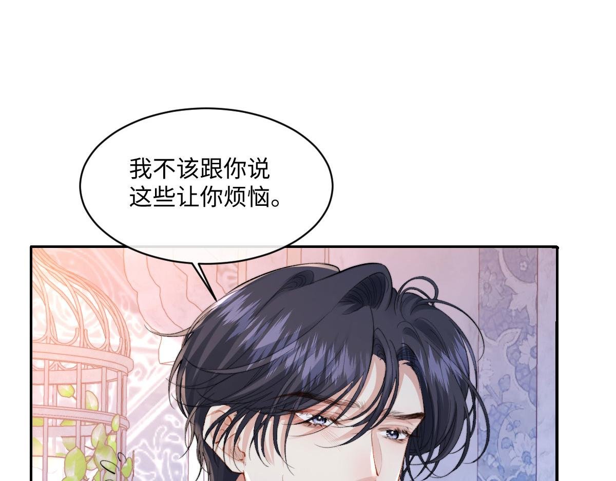 41 被设定好的一生