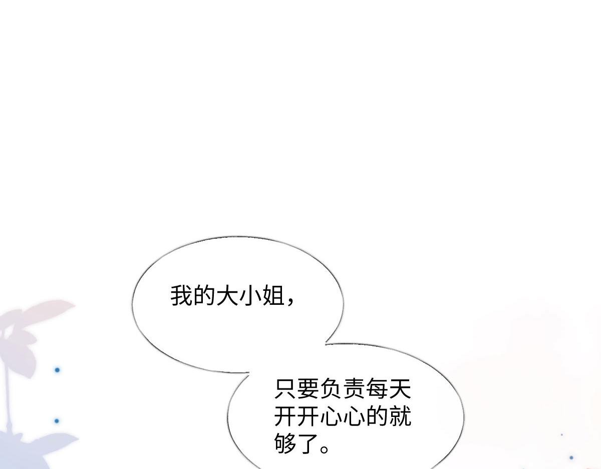 41 被设定好的一生