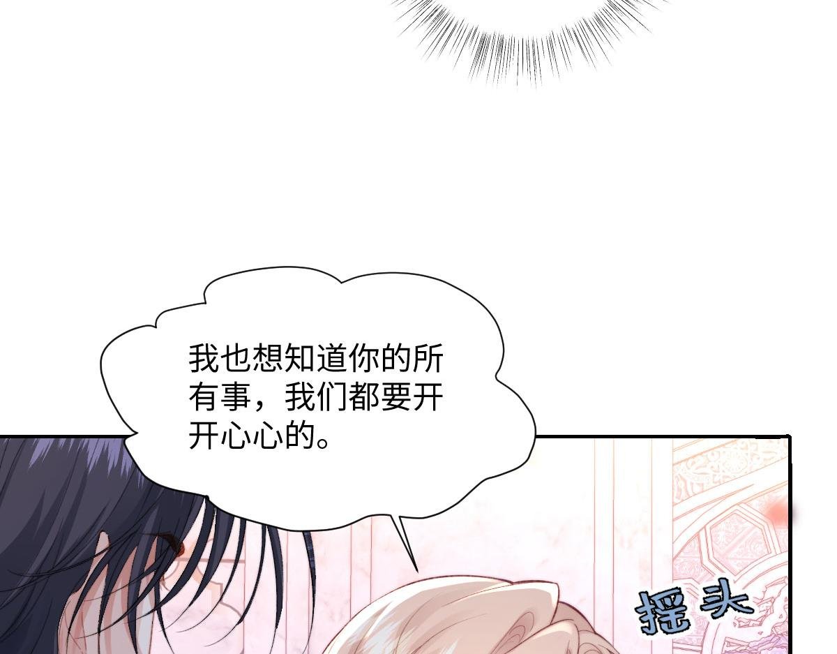 41 被设定好的一生
