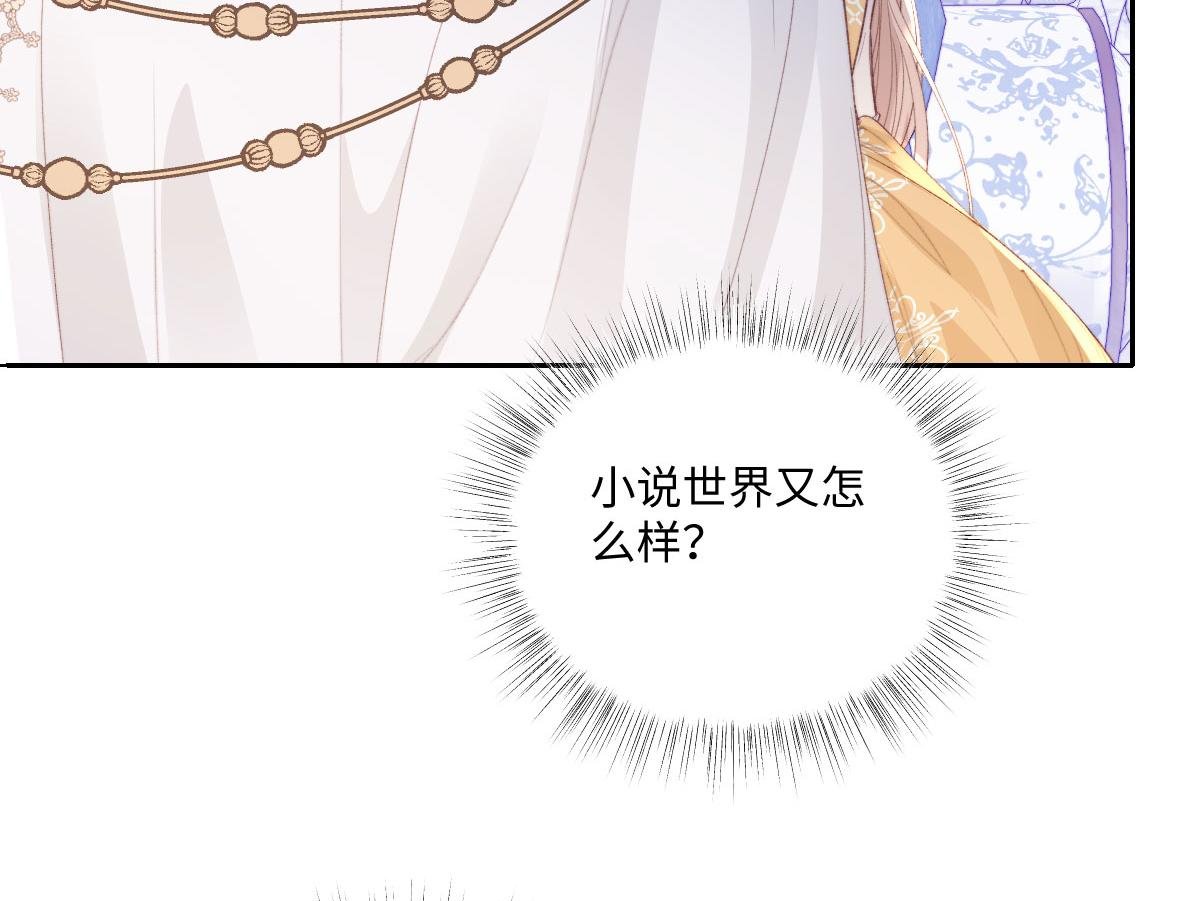 41 被设定好的一生