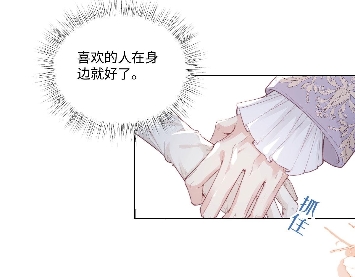 41 被设定好的一生
