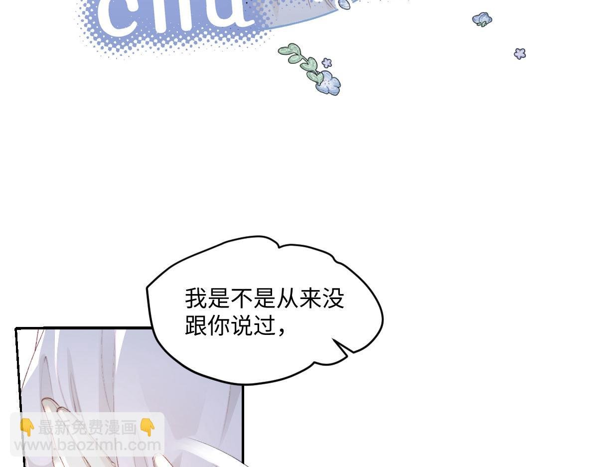 41 被设定好的一生