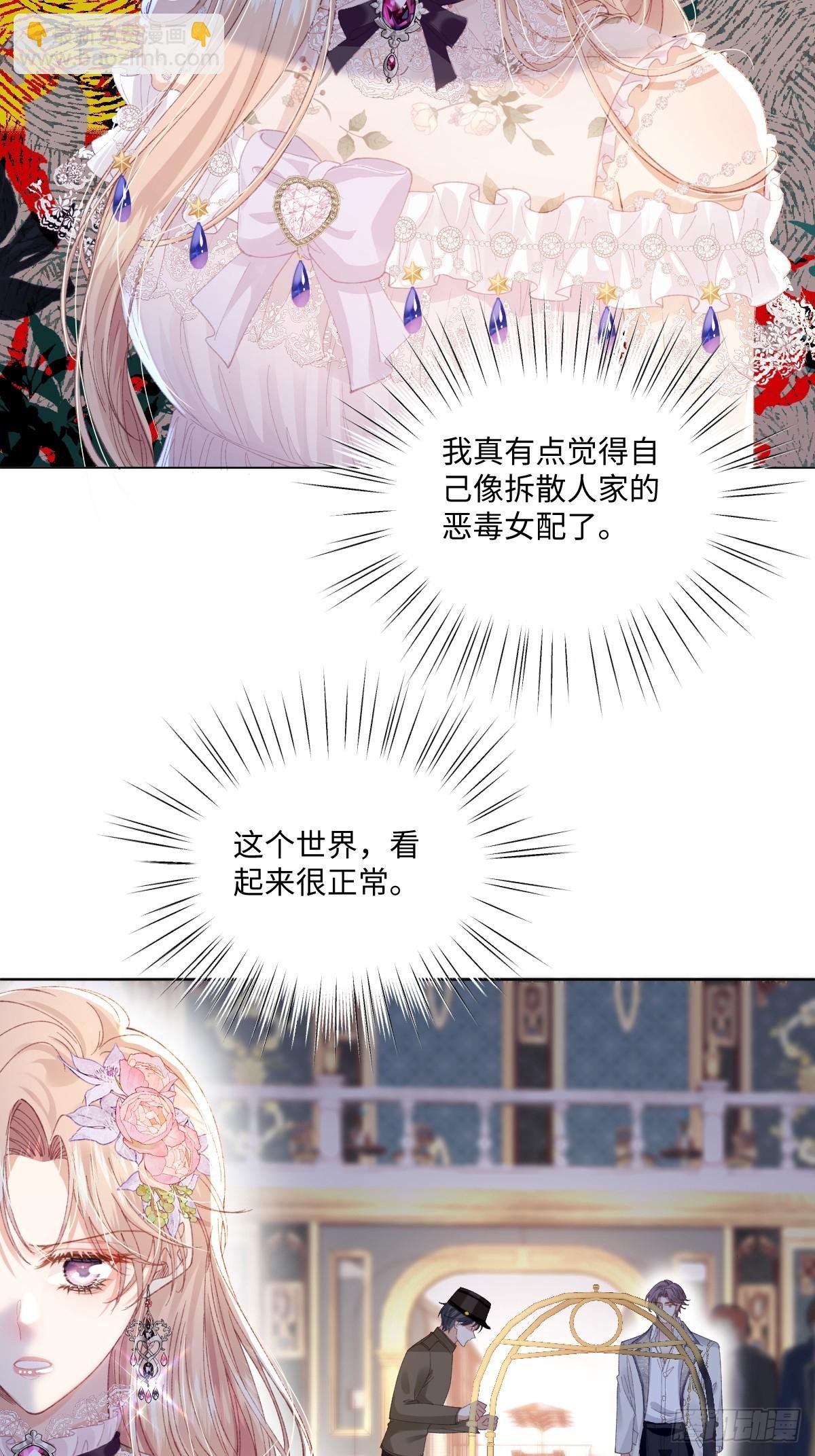 11 竟然敢勾引我！！！