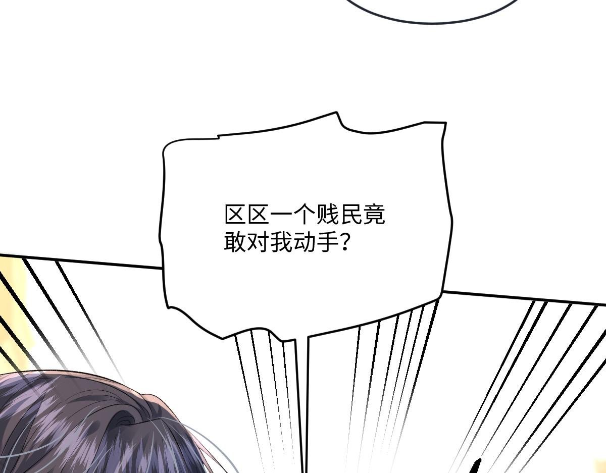 06 强制爱小说男主...是你？！！