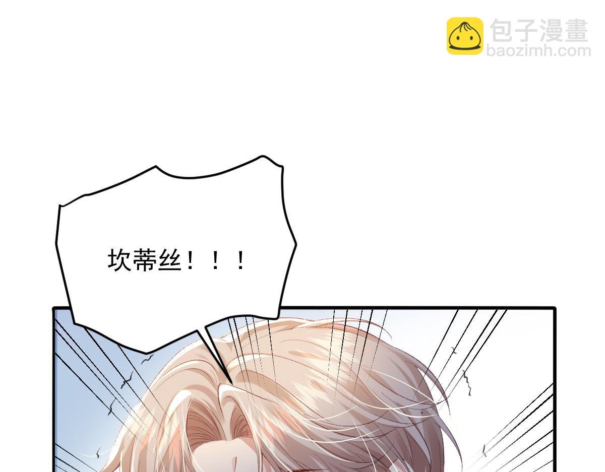 06 强制爱小说男主...是你？！！