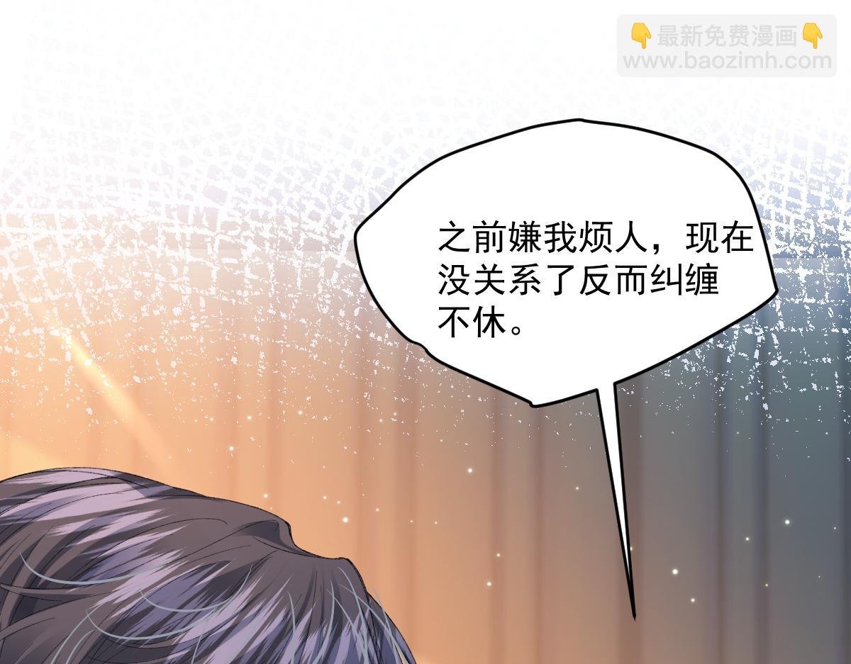 06 强制爱小说男主...是你？！！