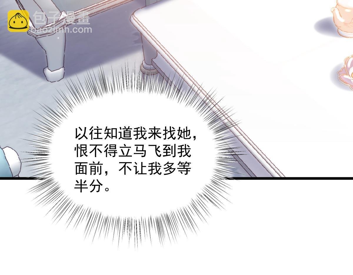 04 首富竟是我自己！！