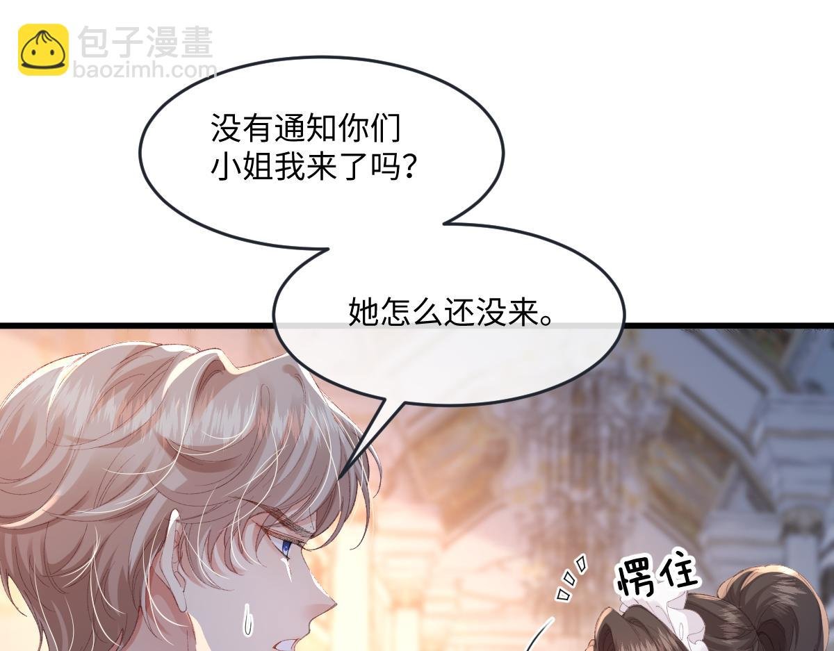 04 首富竟是我自己！！